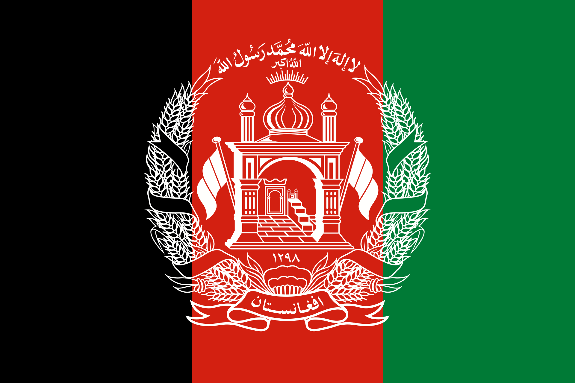 Naveen-ul-Haq